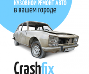 Первый баннер