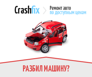 Второй баннер